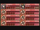 異界門の科学と魔術 序 難しい　放置【城プロRE ☆1改以下編成】