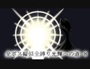 【Hollow Knight】8/8 全ボス擬似全縛り光輝への道【つくよみちゃん/COEIROINK】