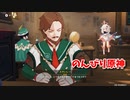【原神 ‐Genshin‐】甘雨ちゃんの超仕事シリーズ461！雑談しながらデイリー消費！【Part1042】