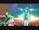 【原神 ‐Genshin‐】甘雨ちゃんの超仕事シリーズ462！雑談しながらデイリー消費！【Part1043】