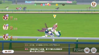 ウマ娘アリエス杯動画_決勝_横画面