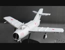 レゴ互換【ミグ15戦闘機】MiG15