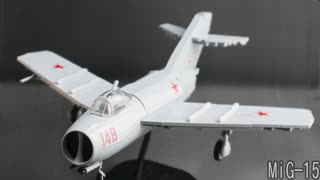 レゴ互換【ミグ15戦闘機】MiG15