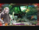 BBPS4　PLUS：Sの日常番外２９ あかりちゃんたちとゲルト爺が逝くネソス
