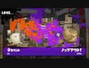 スプラトゥーン_part33