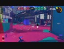 スプラトゥーン_part31