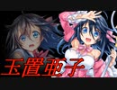 【MUGEN】絶・最終章 MUGEN界 男性連合軍VS女性連合軍3 Part58