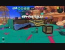 スプラトゥーン_part32