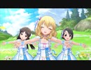 Shine In The Sky☆ (GRANDLIVE)【U149 第3芸能課 櫻井桃華 ソロ】