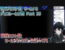 スーパーマリオワールドDieジェスト集 ワールド6 チョコレーとう編 Part 15【人夢木瞬】