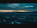 Housy~relax