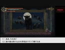 【生放送アーカイブ】『Blasphemous』part4 2023.4.15放送分