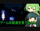 【アンリアルライフ】不思議な街で記憶を読み取るPartおまけ（完）【VOICEPEAK実況】