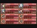 異界門の科学と魔術 急 難しい　放置【城プロRE ☆4改以下編成】