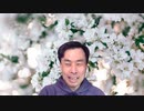藤原直哉の「日本と世界にひとこと」　2023年4月19日　終わりは始まり
