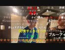 ニンポー（千代豊和） 暗黒放送　ヌマップ初ライブコンサート放送(2)