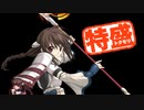 【MUGEN大祭】特盛りシングルトーナメント　Part182