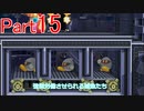 【ゆっくり実況】イカサマたまごを救う旅part15【星のカービィWiiデラックス】