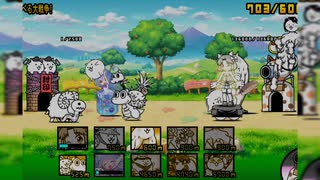 にゃんこ大戦争【ふたりで！にゃんこ大戦争】