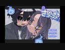 【さびしがりゴースト】幽霊といっしょ＞＜【実況プレイ】ぱーと1