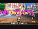 マリオカート8DX初心者ががんばって1位をとるだけ【#341】