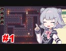 【Tower Escape】小春タワーオフェンス#1