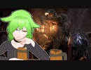 【Dark and Darker】ずんだもんお姉さんとダンジョン潜ろ？♥【VOICEVOX実況】【アルファテスト#5】Part1