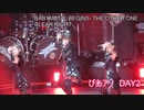 BABYMETAL BEGINS- THE OTHER ONE - CLEAR NIGHT part2