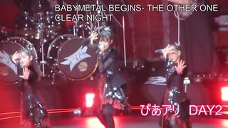 BABYMETAL BEGINS- THE OTHER ONE - CLEAR NIGHT part2