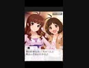 【モバマス】ディアリースターナイト～聖夜のキセキ～ (2/2)