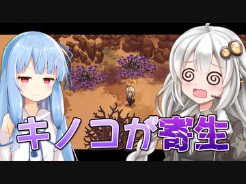 【Potion Permit】紲星あかりのお薬で村を救う旅 #18【VOICEROID実況】