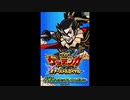 [DS]歴史大戦ゲッテンカ 天下一バトルロイヤル FULL SOUND TRACK