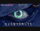 最終決戦！永遠にさようなら、「　　　　　」｜初見ゴッサム爆走記#19【Batman: Arkham Knight】