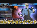 シーズン17コレクションイベント「ヒットマン」で登場するスキンが判明！スーパーレジェンドは！？ここだけの超激レア最強スキンを見逃すな！【リーク】【APEX LEGENDS/エーペックスレジェンズ】