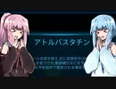 【実況×薬学解説】【Bio Inc. Redemption】琴葉葵が病気を解説しながら患者を救う #3【A.I.VOICE】