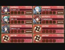 【字幕有】異界門の科学と魔術 絶壱 難しい【城プロRE 彦根城+☆4改以下編成 平均Lv64】