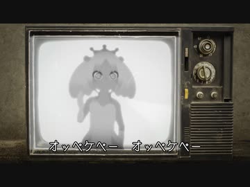 バーチャル で 蘇る オッペケペー節