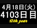 【1日1実績】死んだ細胞　#1【Xbox360/XboxOne】