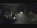 言葉のチョイスで決して怖くないバイオハザードRE４ #29