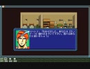PC98　実況ファーストクイーンⅢ　その１３　クレイの旅立ち