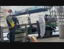 20230418　暗黒放送　朝の駅だち放送　①