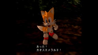 【GC】ソニックアドベンチャーDX #14【実況風】
