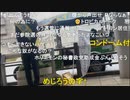 20230418　暗黒放送　朝の駅だち放送　②