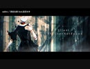 【ニコカラ】 unlive【onvocal】