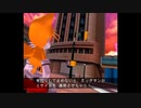 【GC】ソニックアドベンチャーDX #15【実況風】