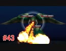 リメイクに影響されてFF7実況プレイする #43