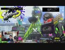 日常演舞のスプラ3ライブ、今日は○○にも挑戦します！！