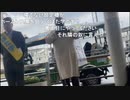 20230418　暗黒放送　朝の駅だち放送　③