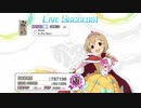 【デレステ】小春特技ボイスMAS【Shine In The Sky☆】
