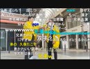 20230418　暗黒放送　朝の駅だち放送　④